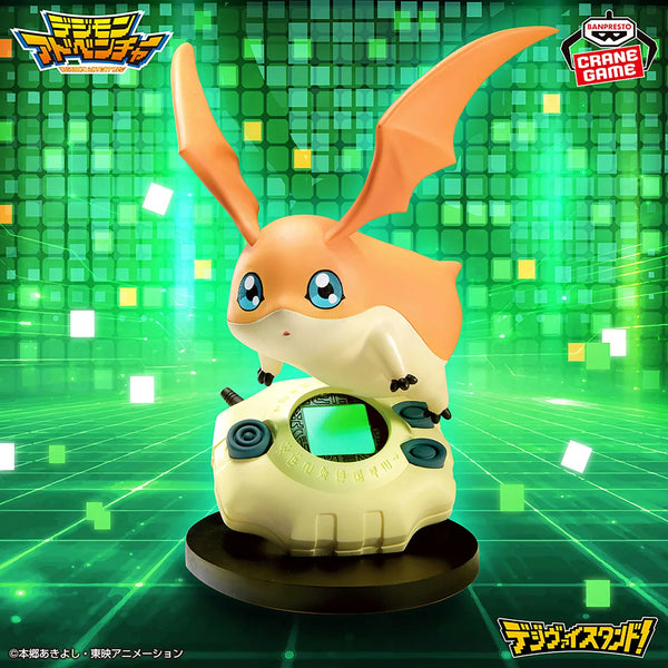 PREVENTA BANPRESTO DIGIMON DIGIVICE PATAMON