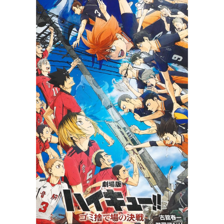 HAIKYU!! LA PELICULA: LA BATALLA DEL BASURERO (NOVELA)