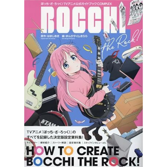 BOCCHI THE ROCK TV GUIDE