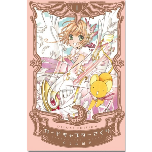 CARDCAPTOR SAKURA N.1 DELUXE EDITION