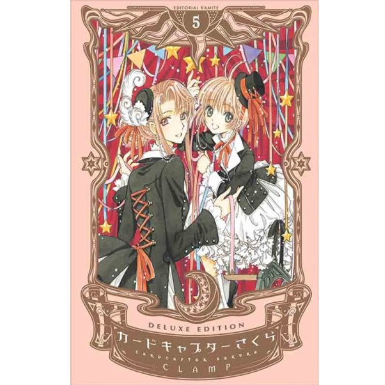 CARDCAPTOR SAKURA N.5 DELUXE EDITION