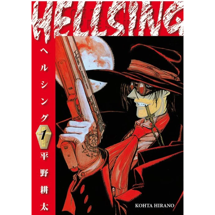 HELLSING N.1