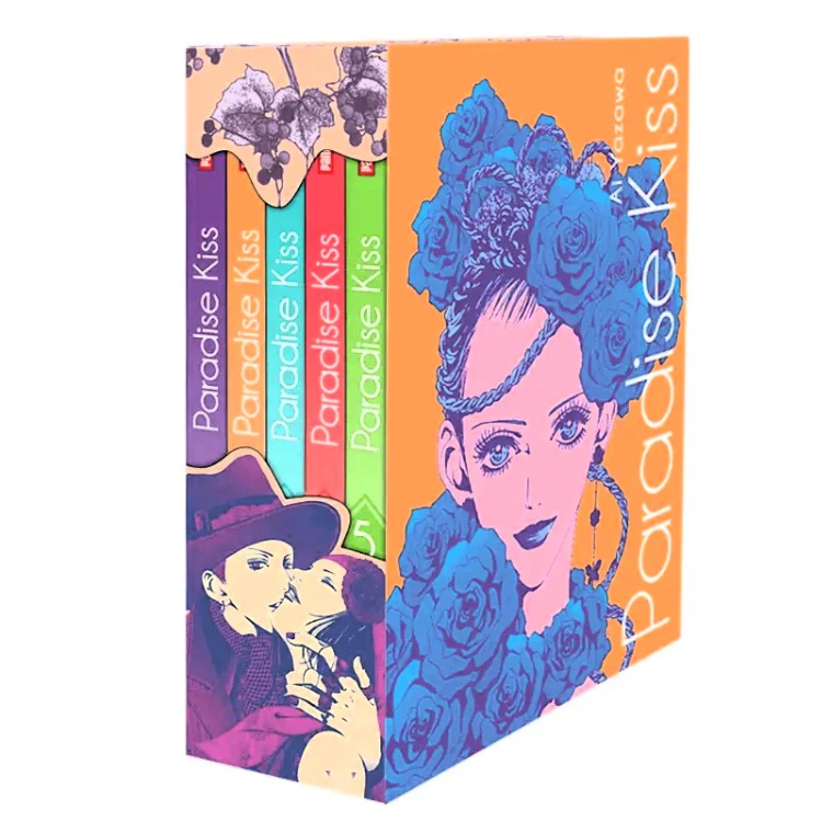 PARADISE KISS BOXSET