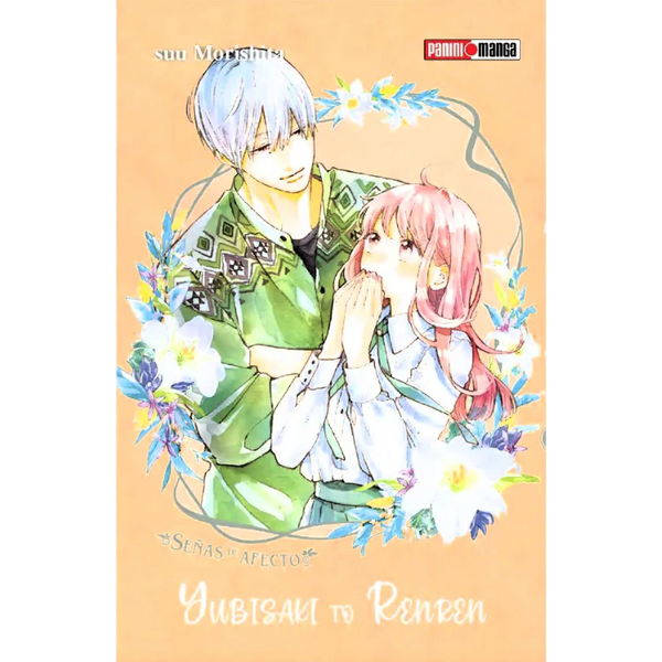 YUBISAKI TO RENREN N.02