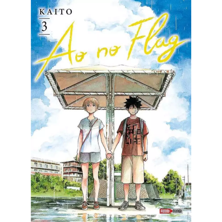 AO NO FLAG N.3