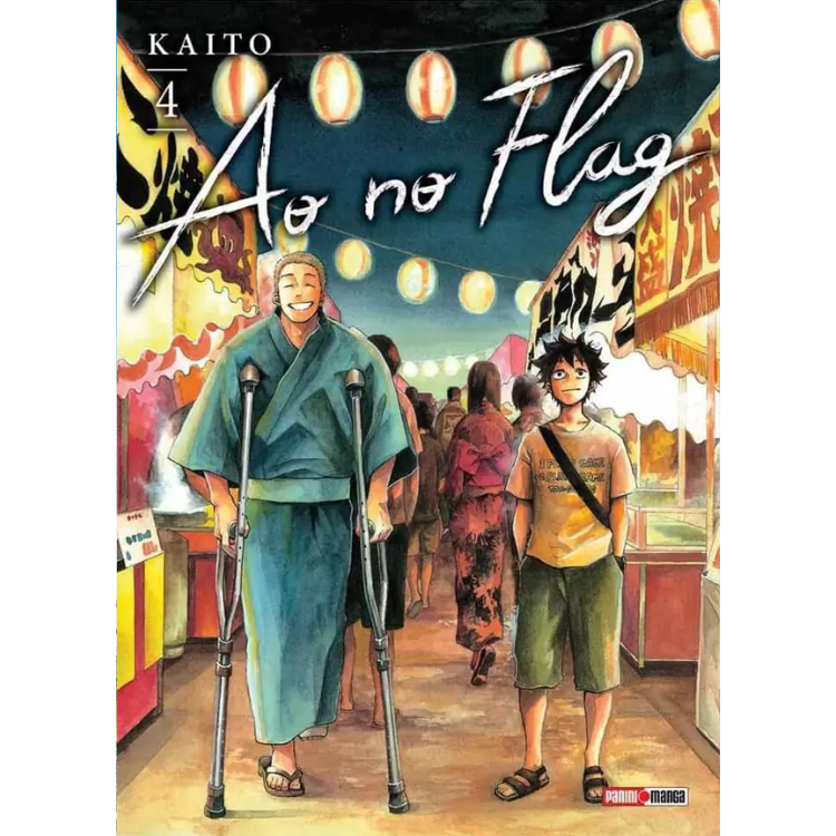 AO NO FLAG N.4