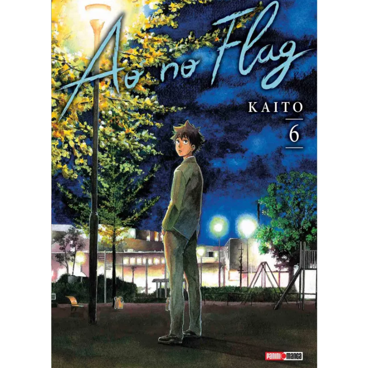 AO NO FLAG N.6