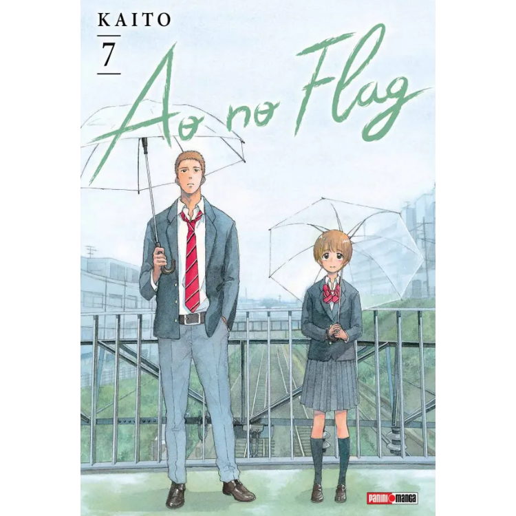 AO NO FLAG N.7