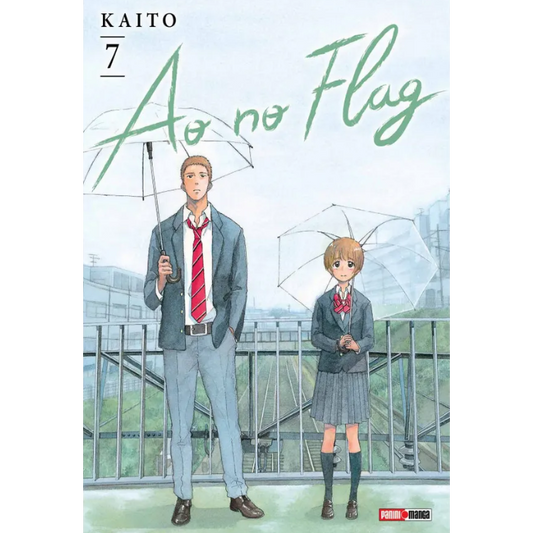 AO NO FLAG N.7