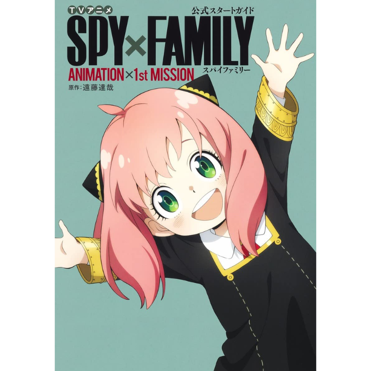 SPY X FAMILY 1ST  MISSION TV GUIDE