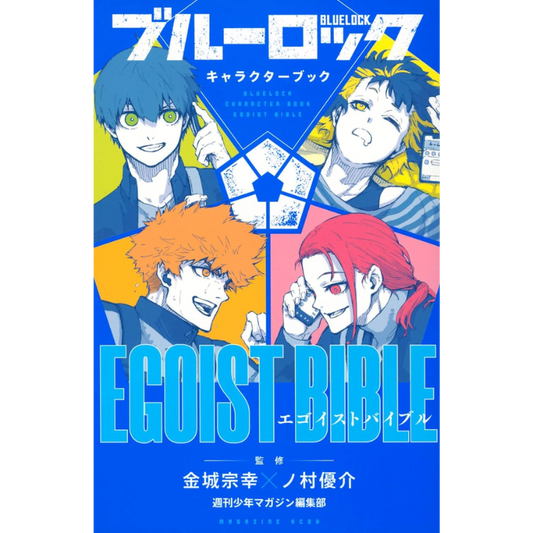 EGOIST BIBLE BLUE LOCK CHARACTER BOOK