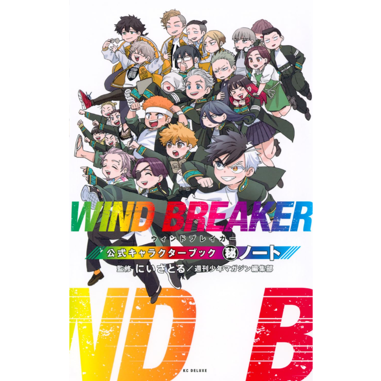 WIND BREAKER LIBRO DE PERSONAJES OFICIAL