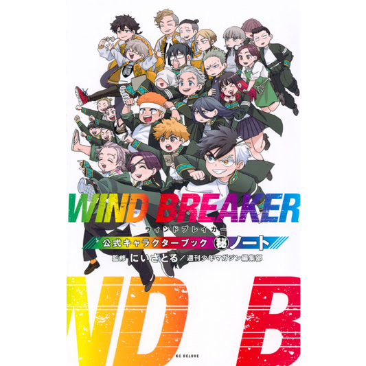 WIND BREAKER LIBRO DE PERSONAJES OFICIAL