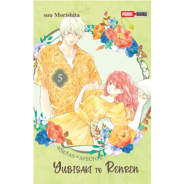 YUBISAKI TO RENREN N.05