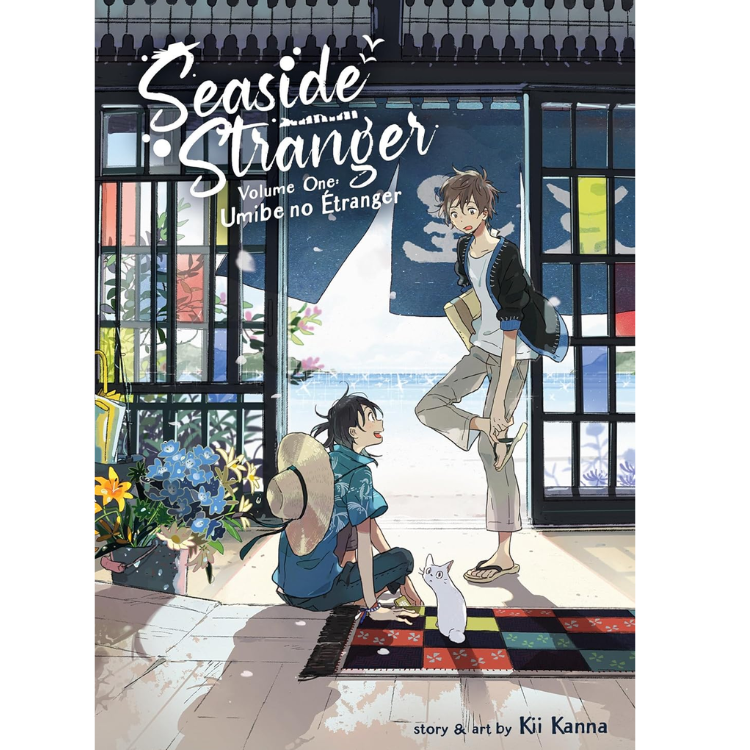 SEASIDE STRANGER N.1 (UMIBE NO ETRANGER)