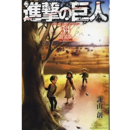 ATTACK ON TITAN N.34 ED. ESPECIAL  LIMITED STORE