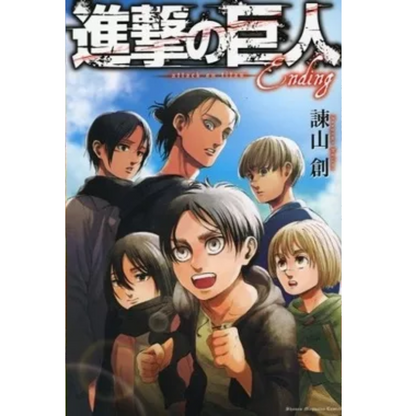 ATTACK ON TITAN N.34 ED. ESPECIAL  LIMITED STORE