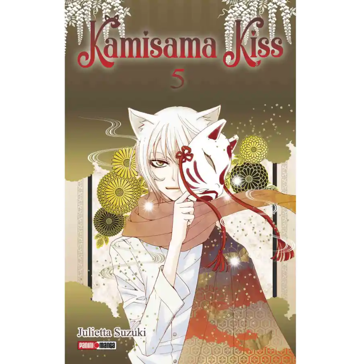 KAMISAMA KISS N.5