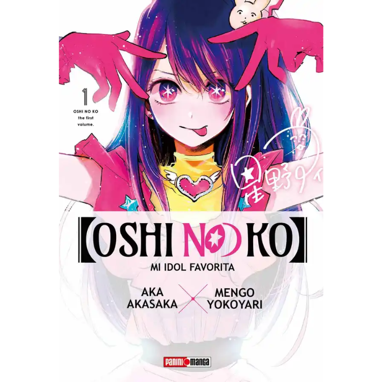 OSHI NO KO N.1