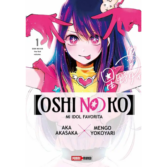 OSHI NO KO N.1