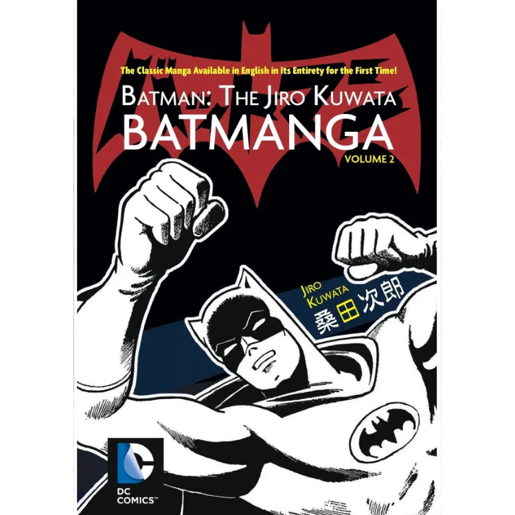 BATMAN: THE JIRO KUWATA BATMANGA VOL.2