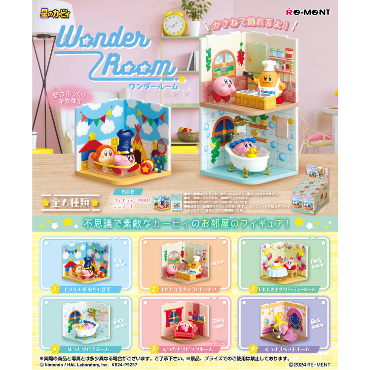 KIRBY WONDER ROOM (1 UNI)