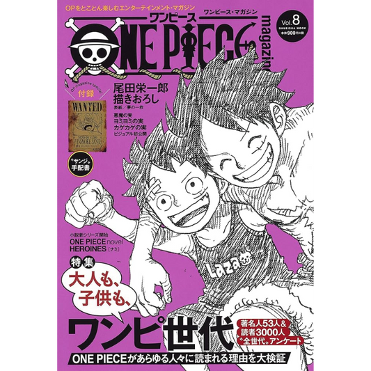 ONE PIECE MAGAZINE VOL. 8