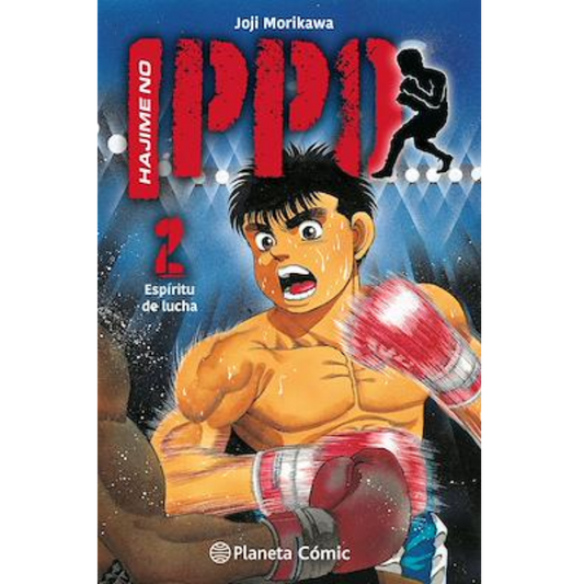 HAJIME NO IPPO N.2