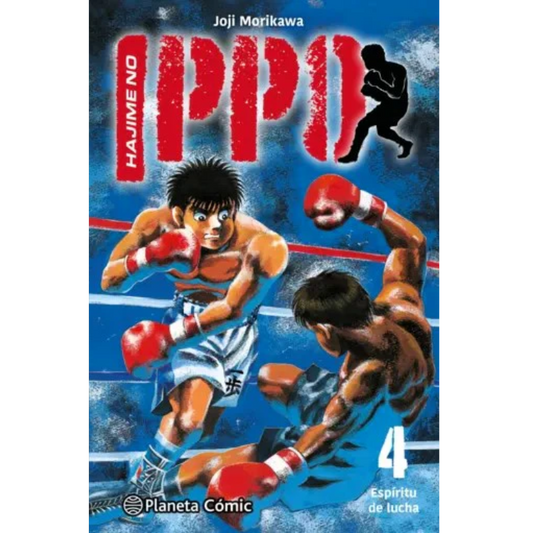 HAJIME NO IPPO N.4