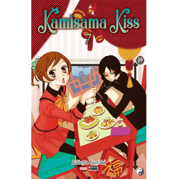 KAMISAMA KISS N.07