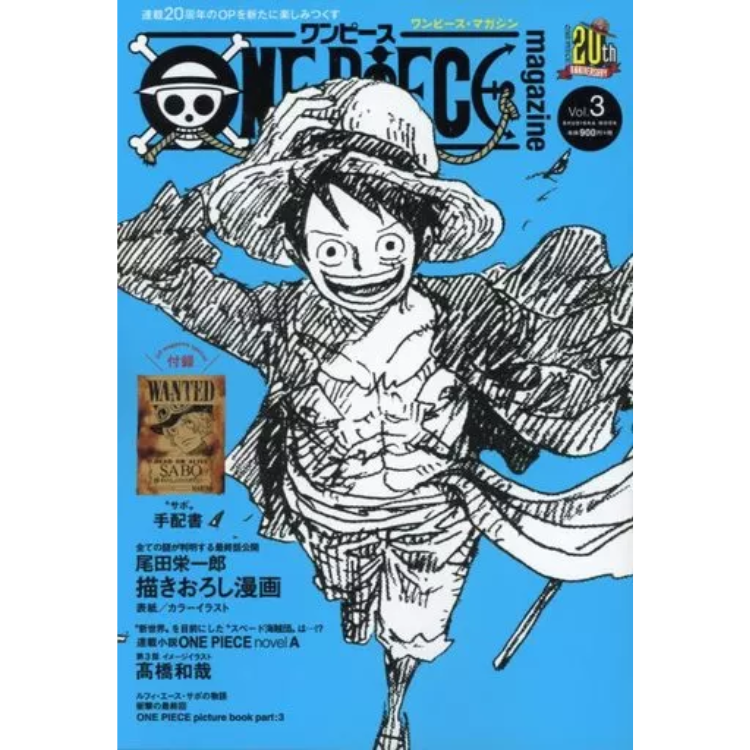 ONE PIECE MAGAZINE VOL. 3