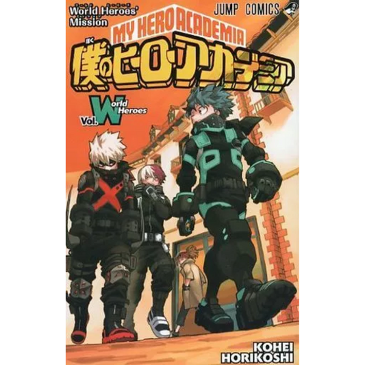 MY HERO ACADEMIA BONUS LA PELICULA: WORLD HEROES