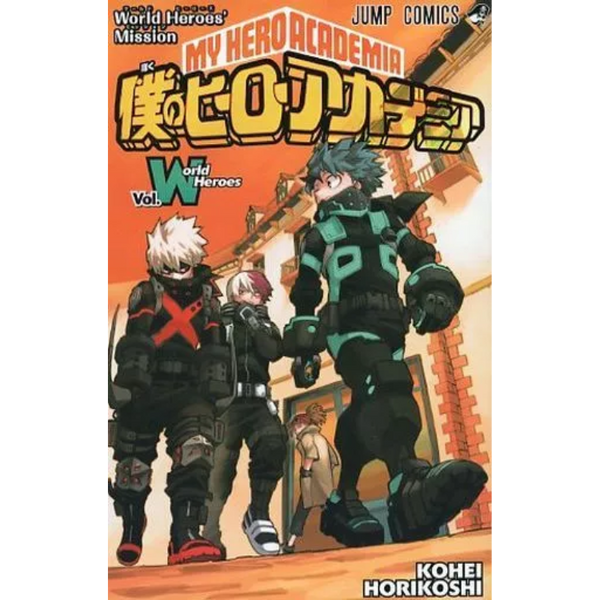 MY HERO ACADEMIA BONUS LA PELICULA: WORLD HEROES