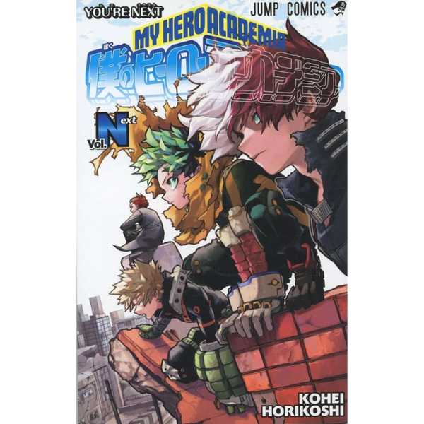 MY HERO ACADEMIA BONUS LA PELICULA: YOU´RE NEXT