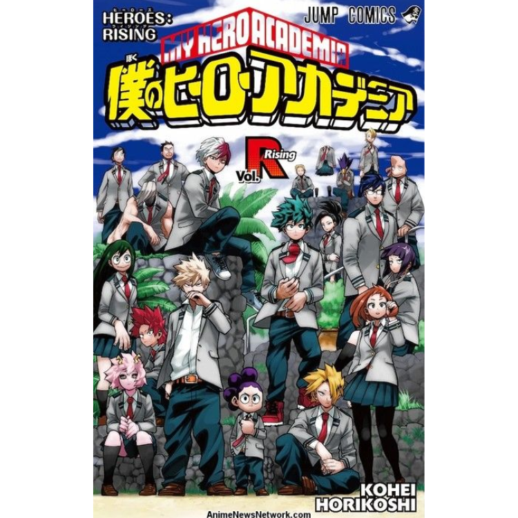 MY HERO ACADEMIA BONUS LA PELICULA: HEROES RISING