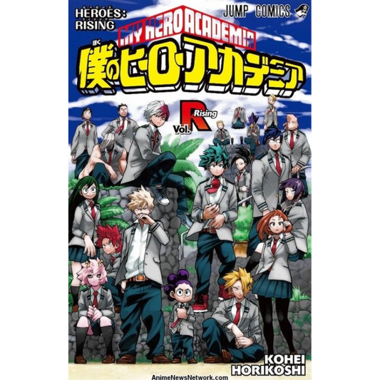 MY HERO ACADEMIA BONUS LA PELICULA: HEROES RISING