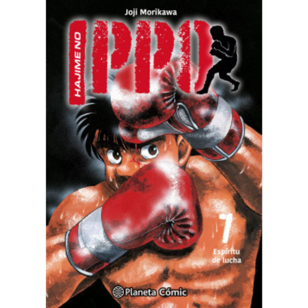 HAJIME NO IPPO N.7