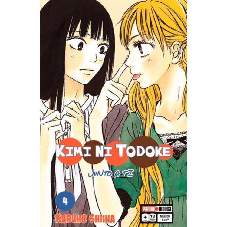 KIMI NI TODOKE N.04