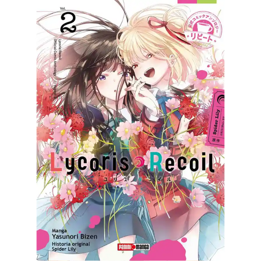 LYCORIS RECOIL - REPEAT 2