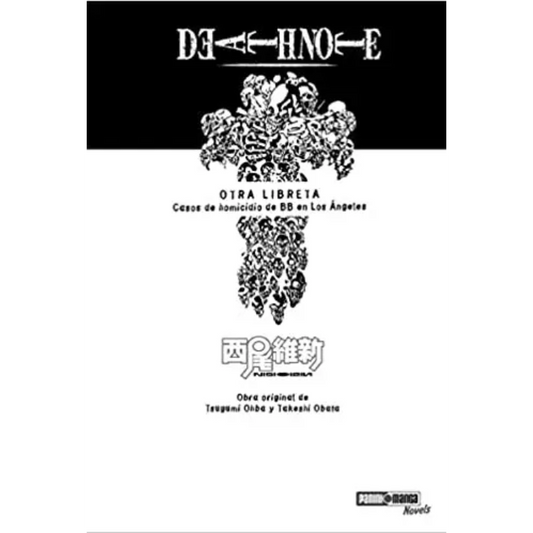 DEATH NOTE NOVEL