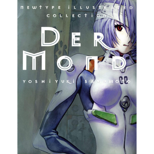 DER MOND: EL ARTE DE NEON GENESIS EVANGELION