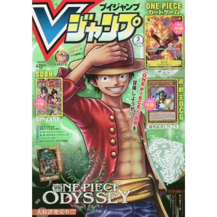 VJUMP MARZO 2023