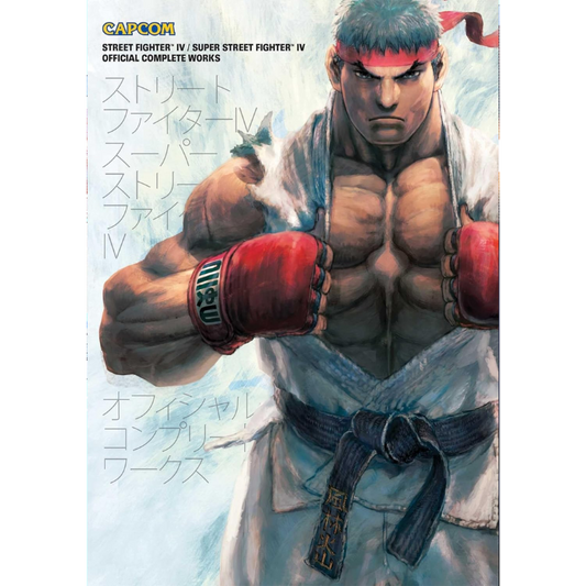STREET FIGHTER OFFICIAL COMPLETEWORKS