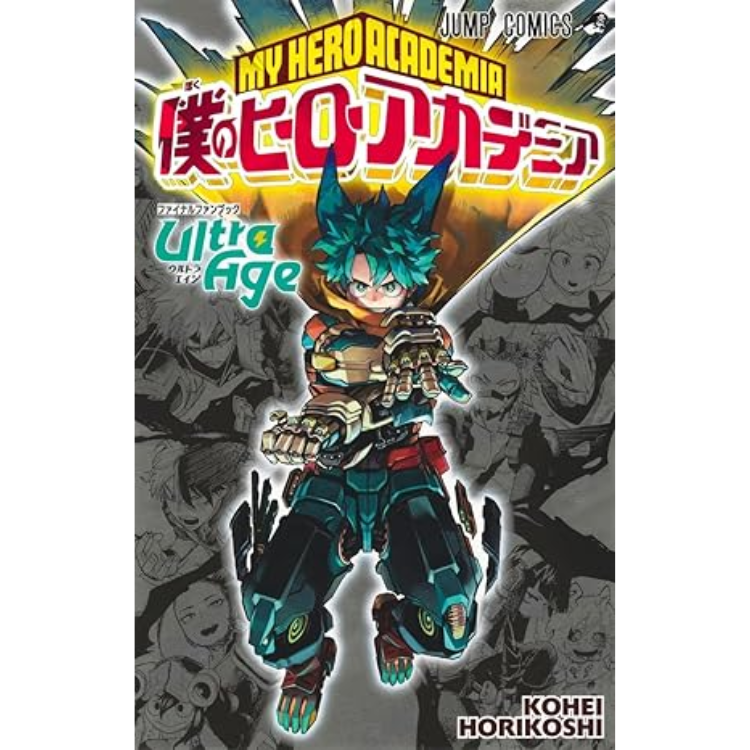 MY HERO ACADEMIA FINAL FANBOOK ULTRA AGE