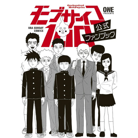 MOB PSYCHO 100 FANBOOK OFICIAL