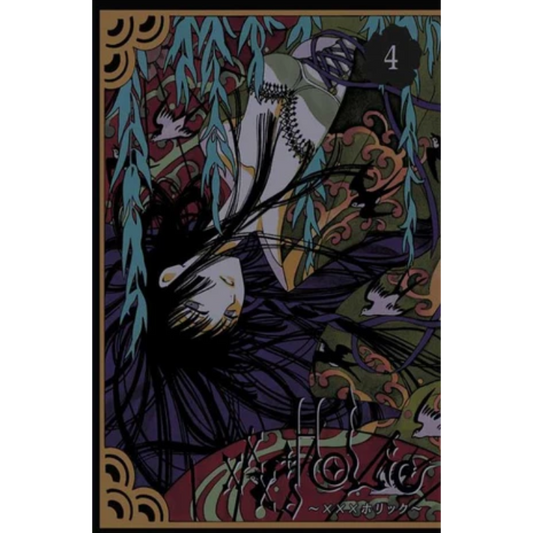 XXXHOLIC N.4