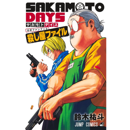 SAKAMOTO DAYS KILLER FILE FANBOOK OFICIAL