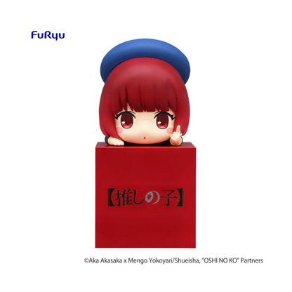 FURYU HIKKAKE: OSHI NO KO -  KANA ARIMA