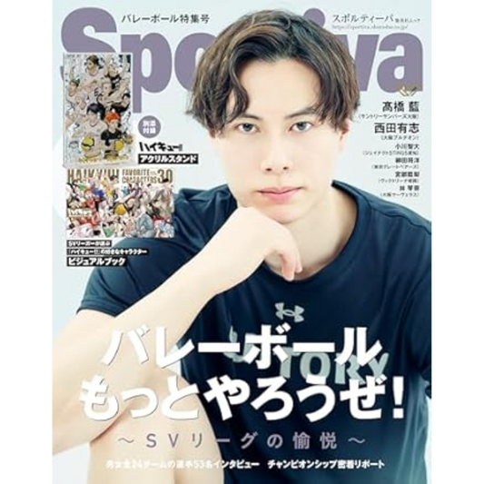 SPORTIVA JAPAN MAN´S VOLLEYBALL NATIONAL TEAM EDICIÓN ESPECIAL HAIKYUU!! 3