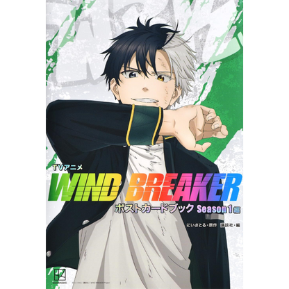 WIND BREAKER LIBRO DE POSTALES OFICIAL TEMPORADA 1